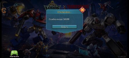 Screenshot_2026-08-25-07-31-44-931_com.igg.android.lordsmobile.jpg
