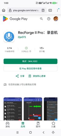 Screenshot_2026-08-29-13-00-13-874_org.mozilla.firefox.jpg