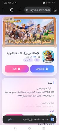 Screenshot_2026-09-03-11-33-06-49_c0dc27f5c07cb0fb3541d6073dfd6932.jpg
