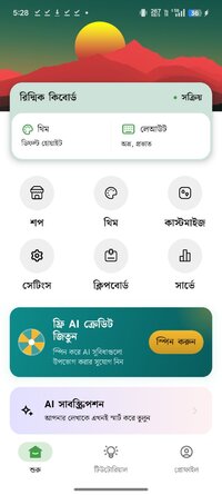 Screenshot_2026-09-04-17-28-38-36_05a06a5afaad702eae24ded599184929.jpg