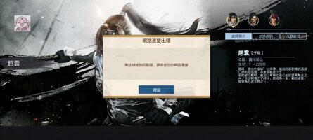 Screenshot_2026-09-04-22-40-58-088_com.supernova.zhensan.hktw.google.jpg