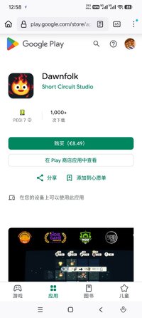 Screenshot_2026-09-05-00-58-12-240_org.mozilla.firefox.jpg