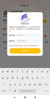 Screenshot_2022-07-28-10-02-08-082_com.xkdgmsc.xaml.jpg