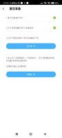 Screenshot_2022-09-04-13-12-10-308_com.vmos.assistant.jpg