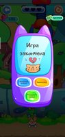 XRecorder_12032023_090424.jpg