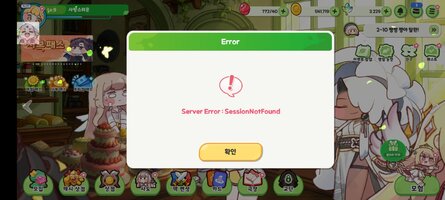 Screenshot_2025-03-16-18-32-40-666_com.epidgames.trickcalrevive.jpg