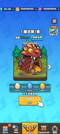 Screenshot_20250325_063112_com_oceanjoy_dragonclash_an_AppActivity.jpg