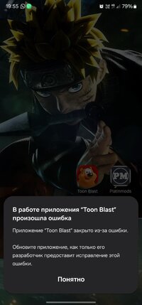 Screenshot_20250401_195520_Device care.jpg