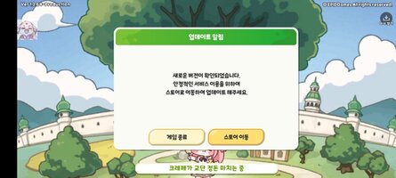 Screenshot_2025-04-03-14-06-36-077_com.epidgames.trickcalrevive.jpg