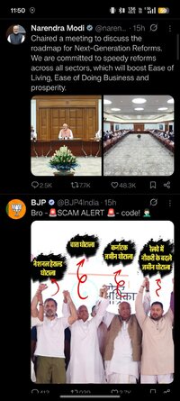 Screenshot_2025-08-19-11-50-21-31_0b2fce7a16bf2b728d6ffa28c8d60efb.jpg