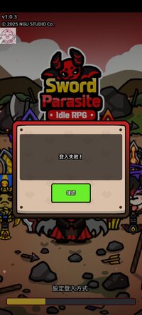 Screenshot_2025-08-23-10-13-40-849_com.ngu.games.vampire.jpg