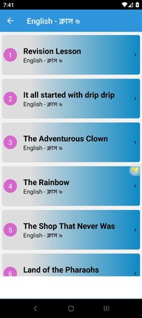 Screenshot_2025-09-02-07-41-15-08_607bdd22fe69f77fcb7d6df7648bb058.jpg