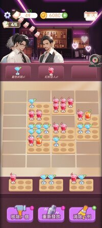 Screenshot_2025-09-18-02-42-35-746_com.hg.love.bar.puzzle.sort.merge.jpg