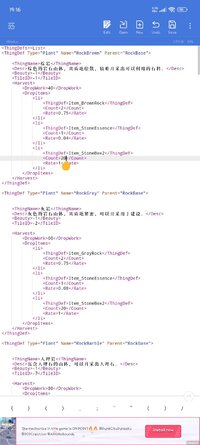 Screenshot_2025-11-03-19-16-46-395_com.ace.ex.file.manager.jpg