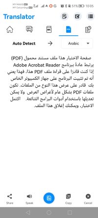 Screenshot_20251104_100505_com.creative.translator.chat.language.translation.notes.jpg
