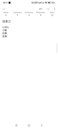Screenshot_2025-11-05-20-11-19-513_cutboss.countablepad.jpg