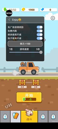 Screenshot_20251105_201514_com.yuyue.guardminingsitesw.jpg