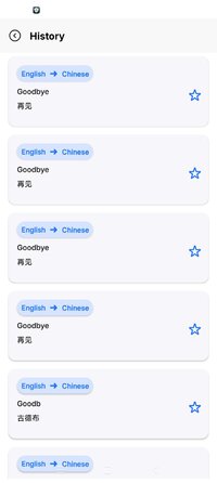 Screenshot_2025-11-07-16-02-54-614_com.speaktranslate.voicetyping.voicetexttranslator.jpg