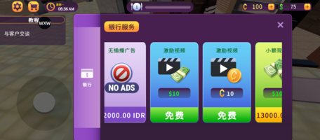 Screenshot_20251113-182358_汉堡店模拟器.png