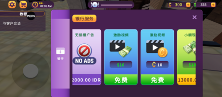 Screenshot_20251113-182417_汉堡店模拟器.png
