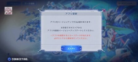 Screenshot_20251120_131743_G ETERNAL.jpg
