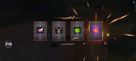 Screenshot_2025-12-11-00-37-18-199_com.primalchaos.ggplay.koramgame.ar.jpg