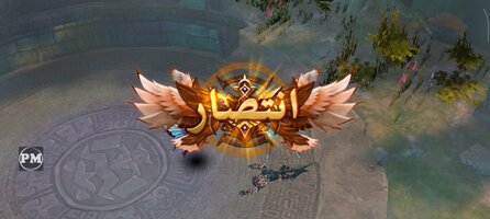 Screenshot_2025-12-11-00-37-08-143_com.primalchaos.ggplay.koramgame.ar.jpg