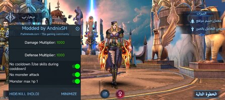 Screenshot_2025-12-11-00-29-30-977_com.primalchaos.ggplay.koramgame.ar.jpg