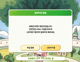 Screenshot_2025-12-18-17-02-59-749_com.epidgames.trickcalrevive-edit.jpg