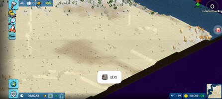 Screenshot_2025-12-22-18-09-20-828_info.flowersoft.theotown.theotown.jpg