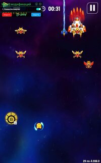 Screenshot_20251223_152549_Space_Shooter_VIP.jpg