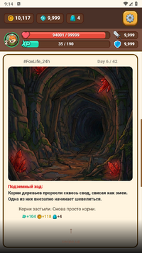 Screenshot_20260117-091441.png