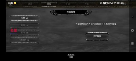 Screenshot_2026-01-19-16-42-41-189_com.crescentmoongames.ravensword2.jpg