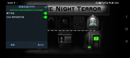 Screenshot_2026-01-22-16-33-20-363_com.pid.znt.jpg