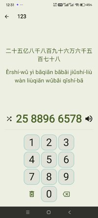 Screenshot_2026-01-26-12-31-08-761_com.falodun.numbersinenglish.jpg