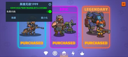 Screenshot_20260130_113743_war.clash.survival.hero.jpg