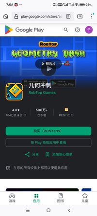 Screenshot_2026-01-31-07-56-01-481_org.mozilla.firefox.jpg