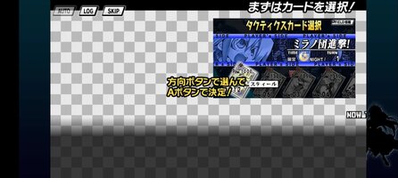 Screenshot_2026-01-31-10-22-42-528_jp.co.sting.yggdra.union.jpg