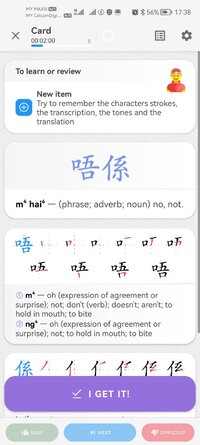 Screenshot_20260131_173831_com.xamisoft.cantoneseguru.jpg