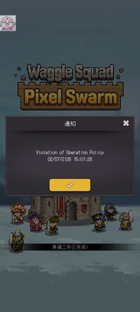 Screenshot_2026-02-07-15-50-34-801_net.ekgames.projectz.jpg
