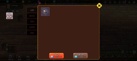Screenshot_2026-02-09-11-46-27-309_com.sponge.valkyrie.jpg
