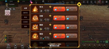 Screenshot_2026-02-09-11-46-02-114_com.sponge.valkyrie.jpg