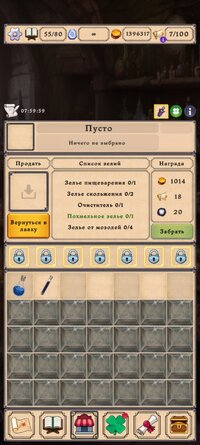 Screenshot_20260213_170856_com.ProudHorseGames.PotionShop.jpg