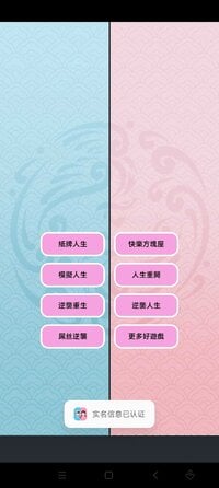 Screenshot_2026-03-05-17-42-53-652_com.fmobolove.flifepaper1a.jpg