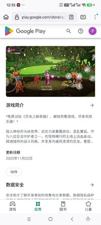 Screenshot_2026-04-08-00-35-53-700_org.mozilla.firefox.jpg