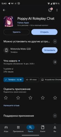 Screenshot_20260428-154018.png