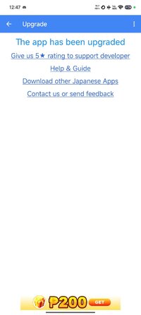 Screenshot_2026-05-01-00-47-49-647_dpt.com.nihongo_jpro.jpg