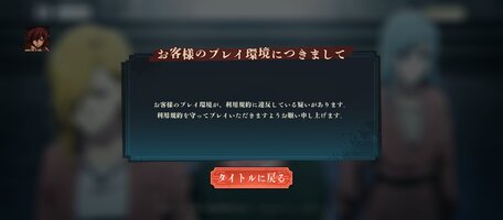 Screenshot_2026-05-15-17-04-58-980_jp.co.sumzap.pj0014.jpg