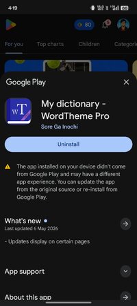 Screenshot_2026-05-19-16-19-56-60_b5a5c5cb02ca09c784c5d88160e2ec24.jpg