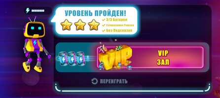 Screenshot_2026-05-20-12-07-25-758_com.snapbreak.tinyrobots2.jpg